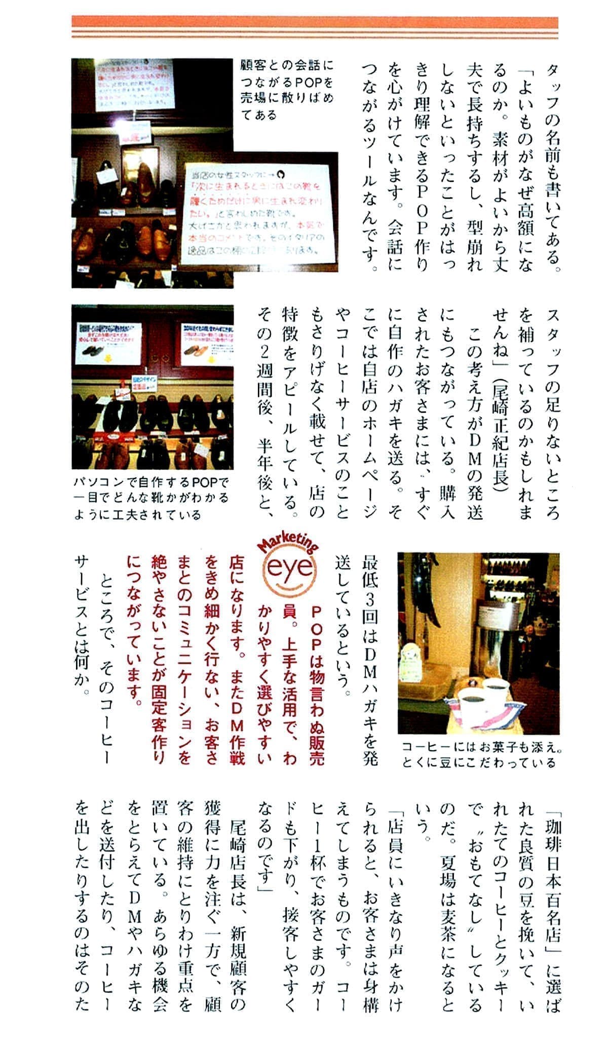tpg2