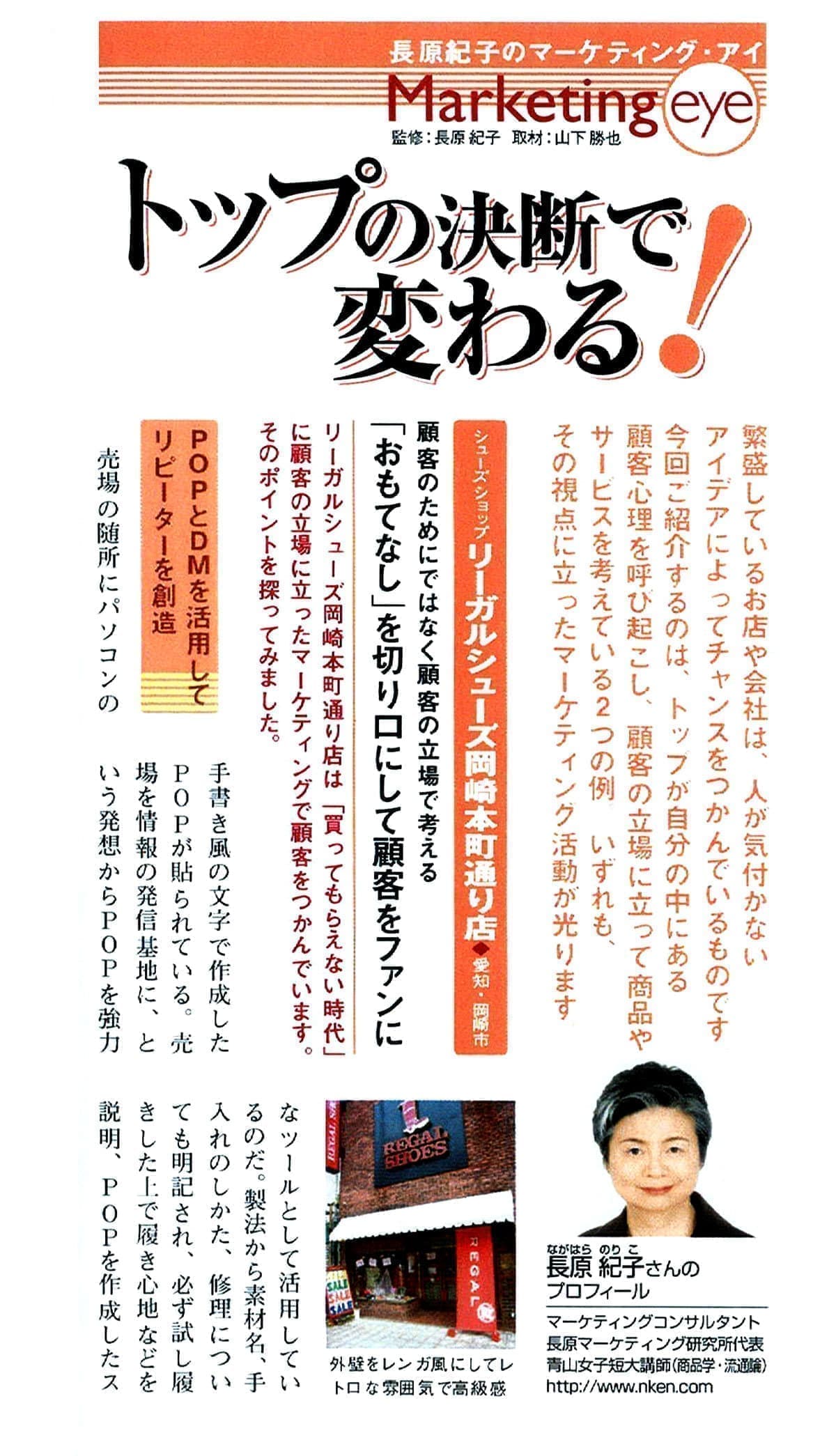 tpg1