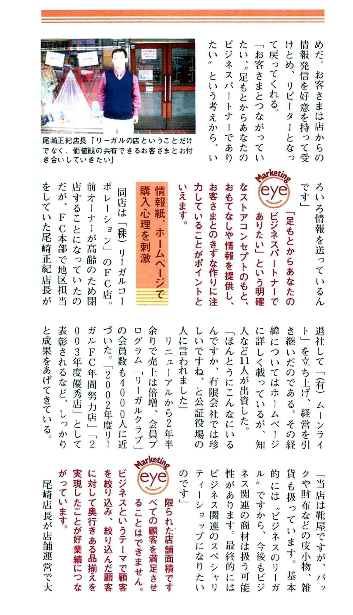 tpg3