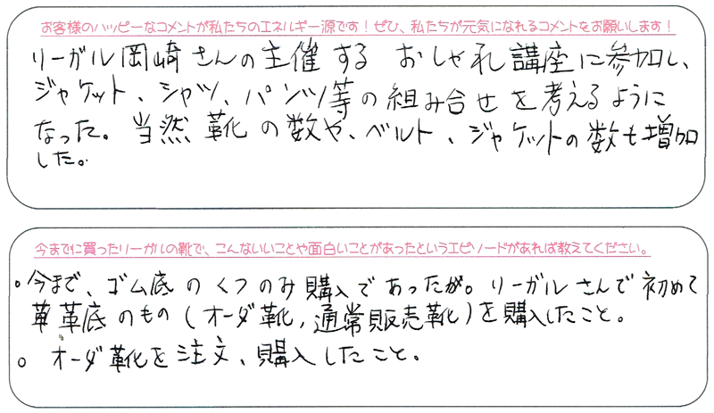 Ｔ.Ｈ様