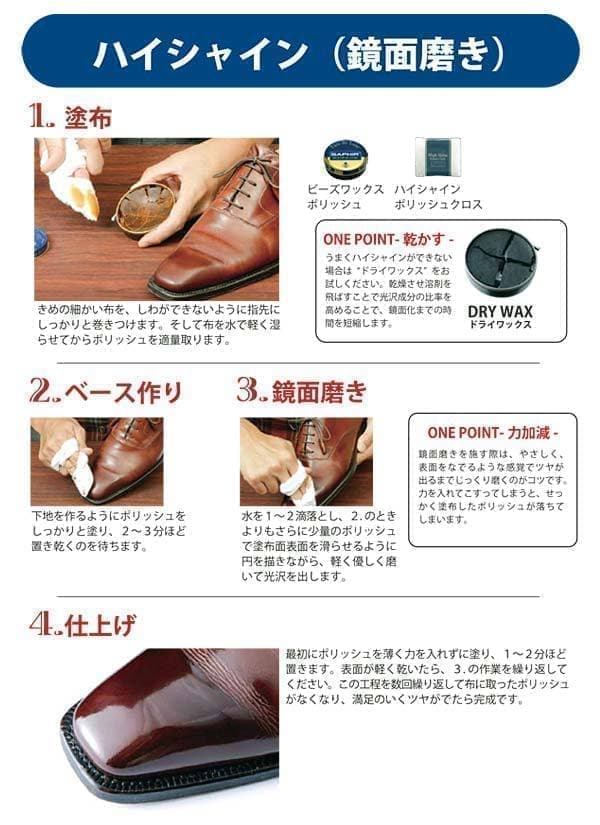 お手入れ2